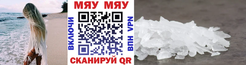 Продажа наркотиков Пенза COCAIN  МДМА  Гашиш  Бошки Шишки  Мефедрон 