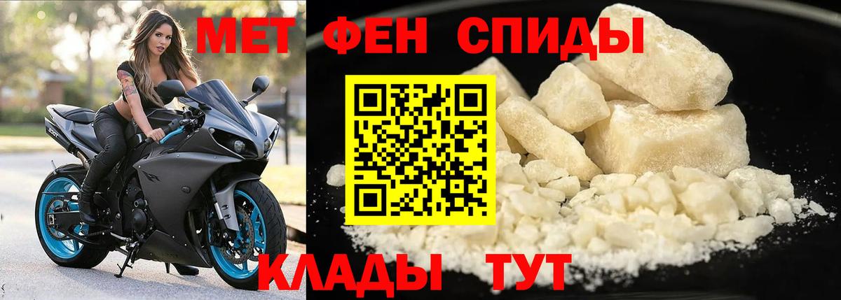 блэк спрут ONION  Вход с VPN  АМФ  Пенза  Амфетамин 98% 