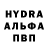 Первитин витя Stanson