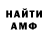 Метадон мёд MPN Show
