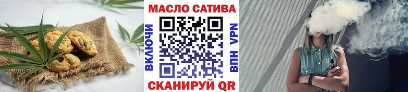 Печенье с ТГК конопля  Пенза 