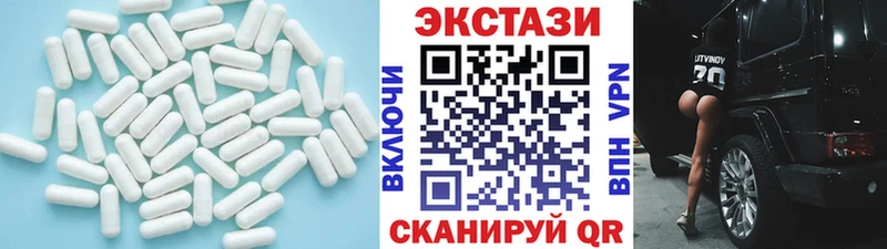 купить наркотики цена  Пенза  Экстази Punisher 