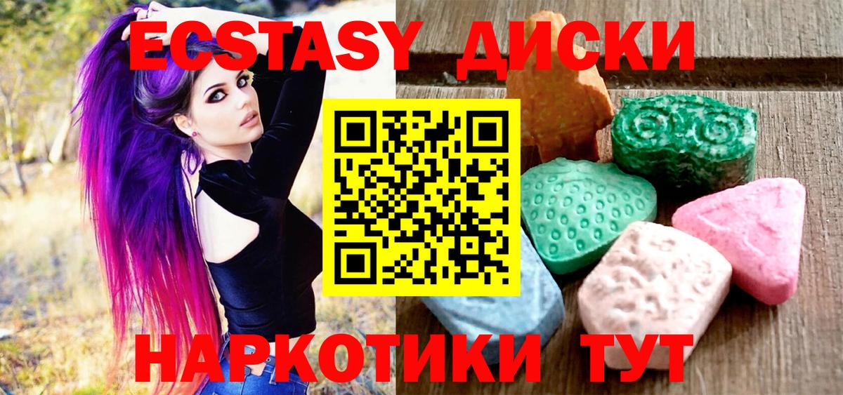 Ecstasy Punisher  ЭКСТАЗИ бентли  Вход с VPN  Пенза 