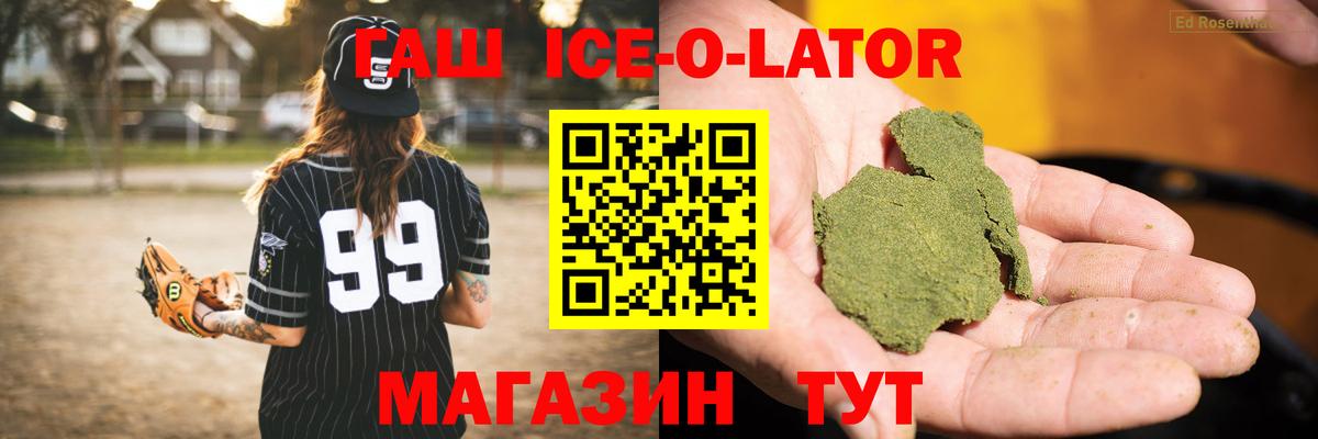 ГАШ индика сатива  ГАШ  Пенза  Гашиш Cannabis  Вход с VPN 