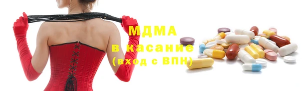 метамфетамин Абаза