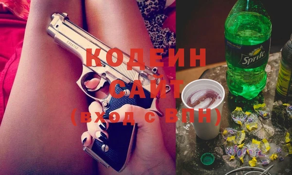 мескалин Алексеевка