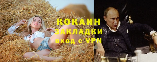 мескалин Алексеевка