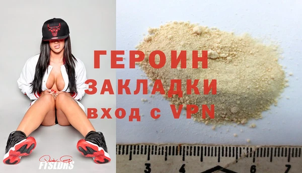 герыч Алексин