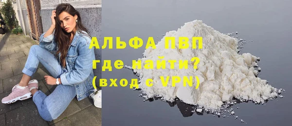 бутик Абдулино