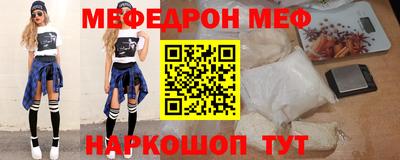 молекула духа Волжск