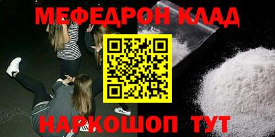 ПСИЛОЦИБИНОВЫЕ ГРИБЫ Волжский