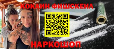 ПСИЛОЦИБИНОВЫЕ ГРИБЫ Волжский