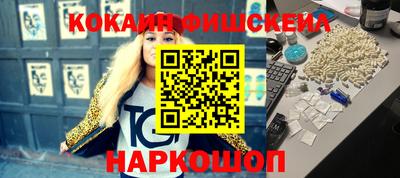 ПСИЛОЦИБИНОВЫЕ ГРИБЫ Волжский