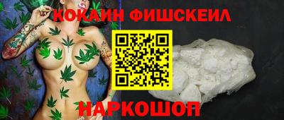 спайс Волгодонск