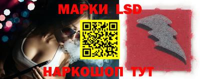 ПСИЛОЦИБИНОВЫЕ ГРИБЫ Волжский