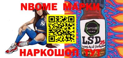 спайс Волгодонск