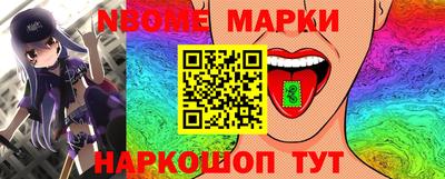 молекула духа Волжск