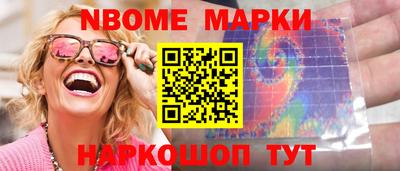 спайс Волгодонск