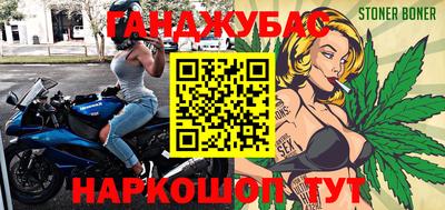 молекула духа Волжск