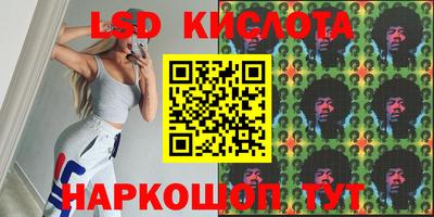 молекула духа Волжск
