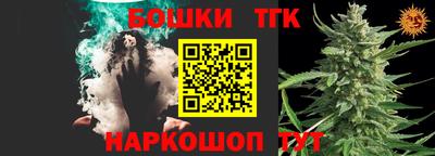 тгк Гатчина