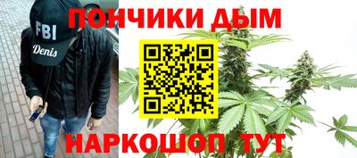 молекула духа Волжск