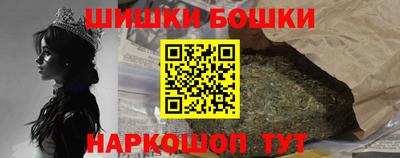 молекула духа Волжск