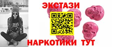 молекула духа Волжск