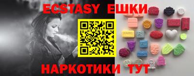 ПСИЛОЦИБИНОВЫЕ ГРИБЫ Волжский