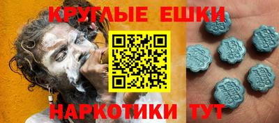 ПСИЛОЦИБИНОВЫЕ ГРИБЫ Волжский