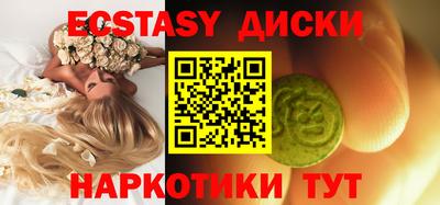 спайс Волгодонск