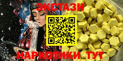 молекула духа Волжск