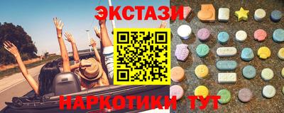 ПСИЛОЦИБИНОВЫЕ ГРИБЫ Волжский