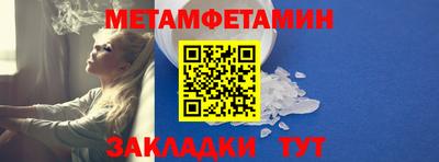 молекула духа Волжск