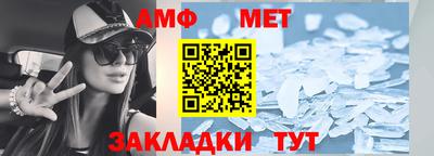 спайс Волгодонск