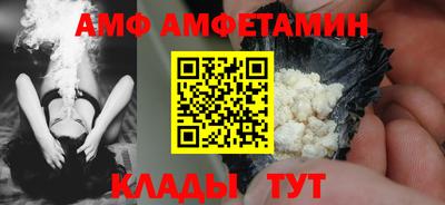 молекула духа Волжск