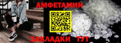 ПСИЛОЦИБИНОВЫЕ ГРИБЫ Волжский