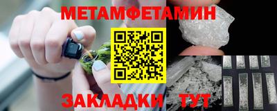 спайс Волгодонск