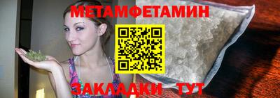 спайс Волгодонск