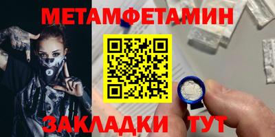 молекула духа Волжск