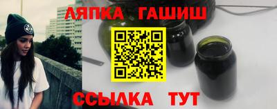 молекула духа Волжск