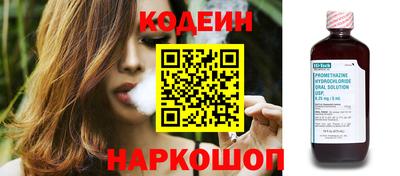 спайс Волгодонск
