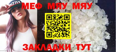 молекула духа Волжск