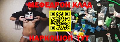 ПСИЛОЦИБИНОВЫЕ ГРИБЫ Волжский