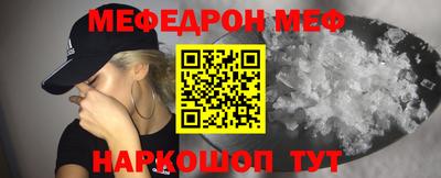 спайс Волгодонск