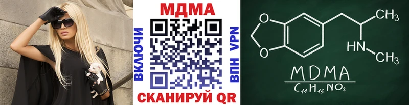 МДМА молли  Пенза 