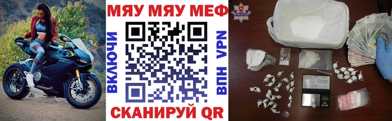 Меф 4 MMC  Пенза 