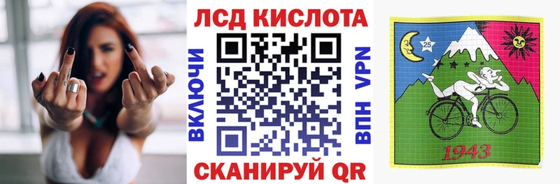 Марки NBOMe 1,5мг Пенза