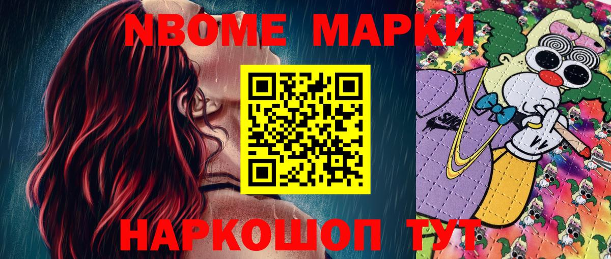 Наркотические марки 1,5мг  Наркотические марки 1,5мг  где продают наркотики  Пенза  Вход с VPN 