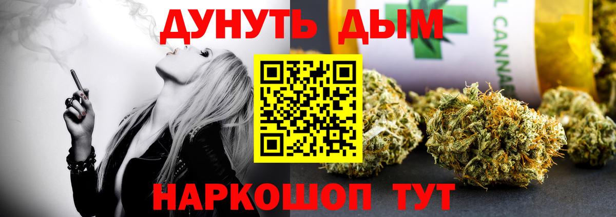 Пенза  Марихуана индика  Каннабис THC 21%  Вход с VPN  Шишки марихуана тримм 